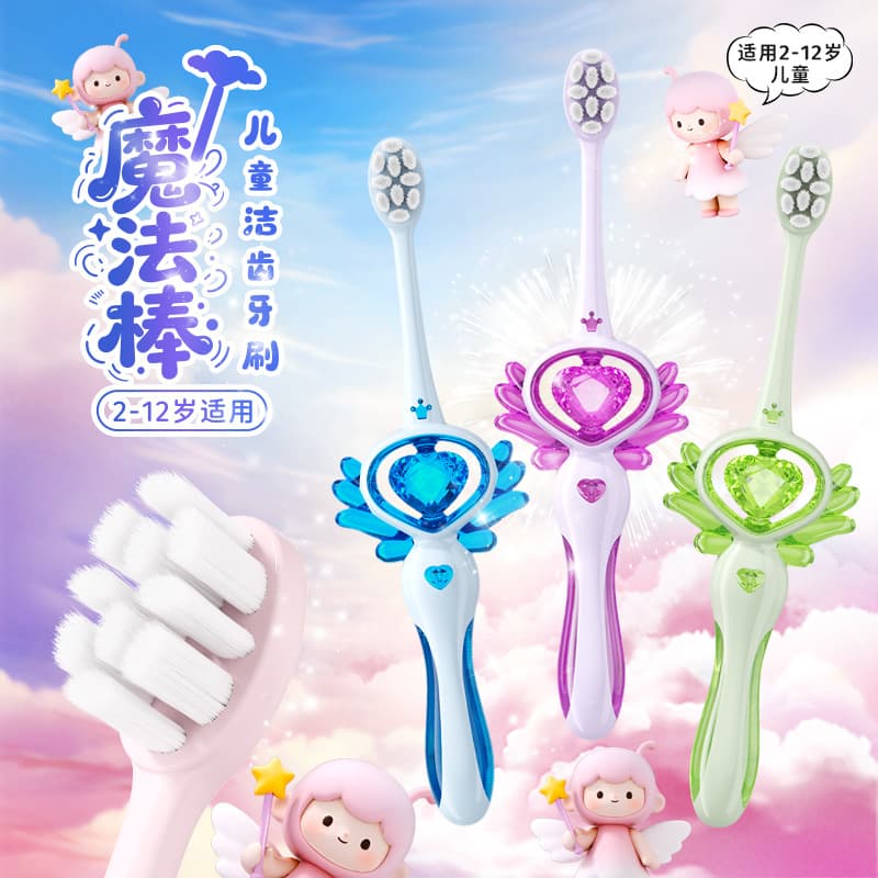 Kids Magic Wand Toothbrush 2-12 Years Soft Bristle Cartoon Design Educational Training Clean Baby Toothbrush
