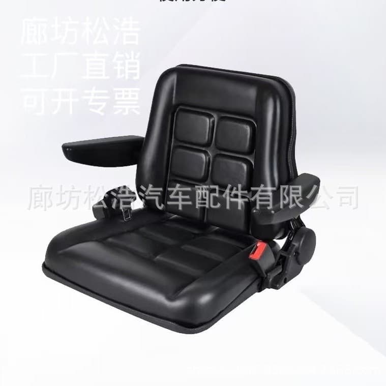 Forklift Seat Single Cushion Sponge Longgong Forklift Seat Cushion Hefei Hangzhou Universal Seat