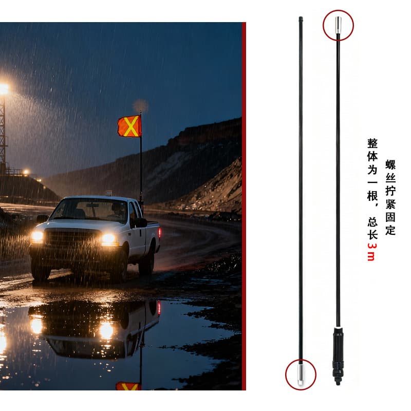 Desert off-road warning mine flagpole with reflective X flag suitable for cross-border pickup truck command vehicle flagpole
