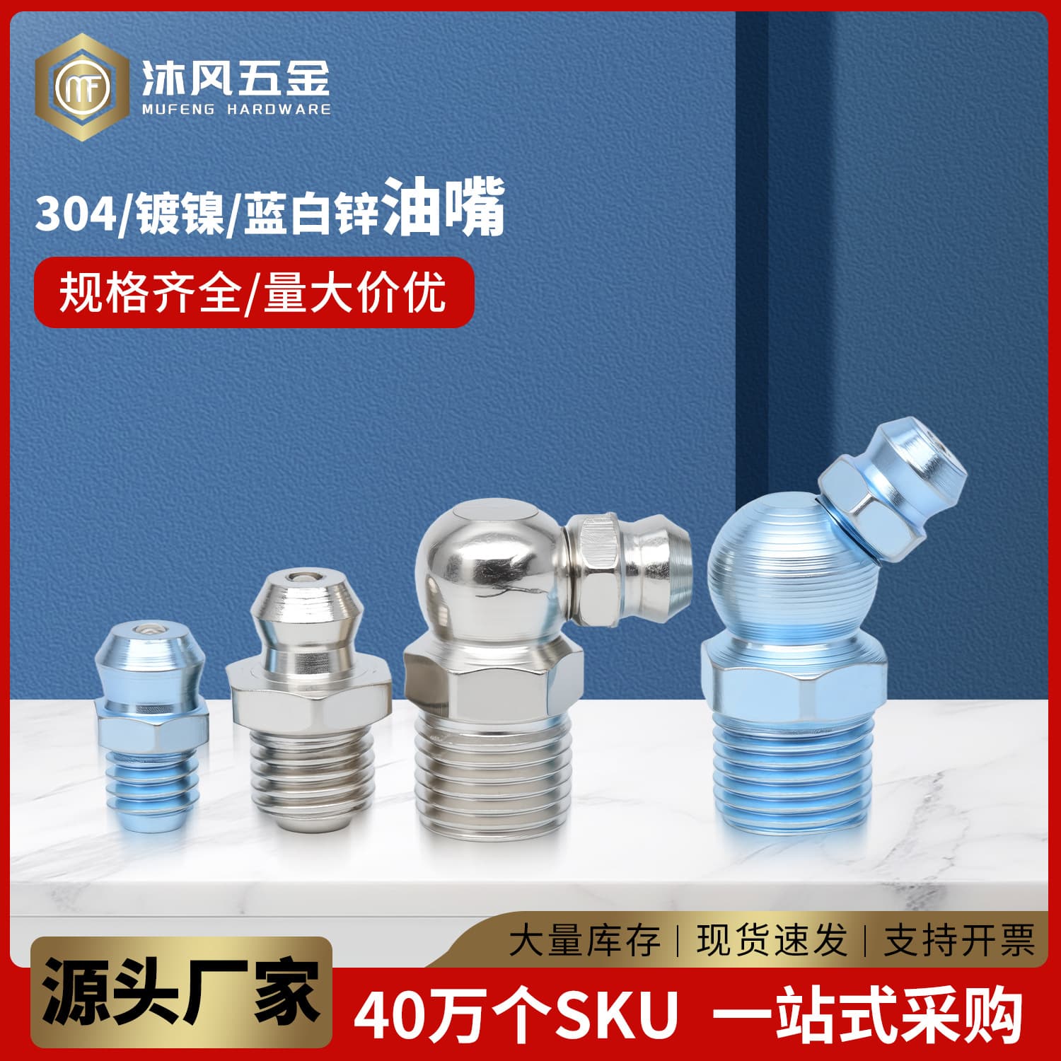 Brass/iron nickel-plated zinc-plated metric imperial grease nozzle car nozzle m6 m8 m10 straight bent grease fitting oil injection nozzle