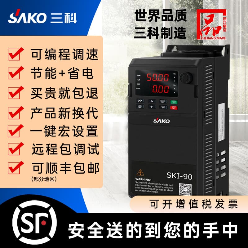 Sanke 90 General Purpose VFD 1.5/2.2/4/5.5/7.5/11~630KW Three-Phase 380V Motor Speed Controller