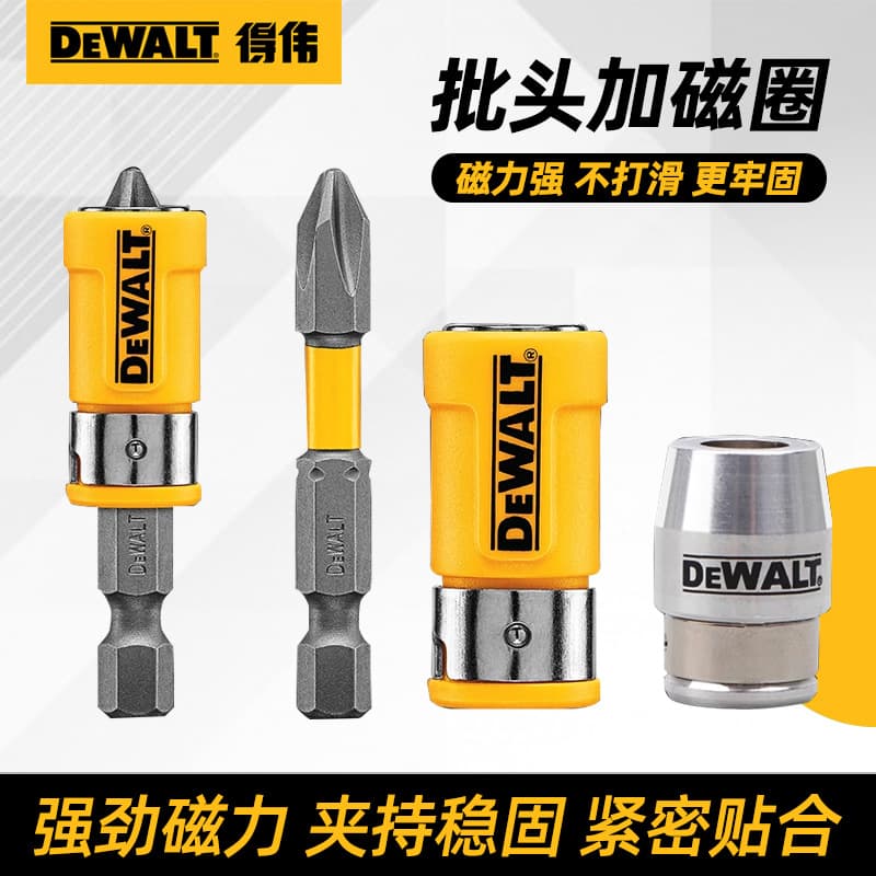 DeWei Electric Magnetic Wrench Cross Screwdriver Anti-Slip Screwdriver Magnetic Drill Socket Magnetizer with Magnetic Ring