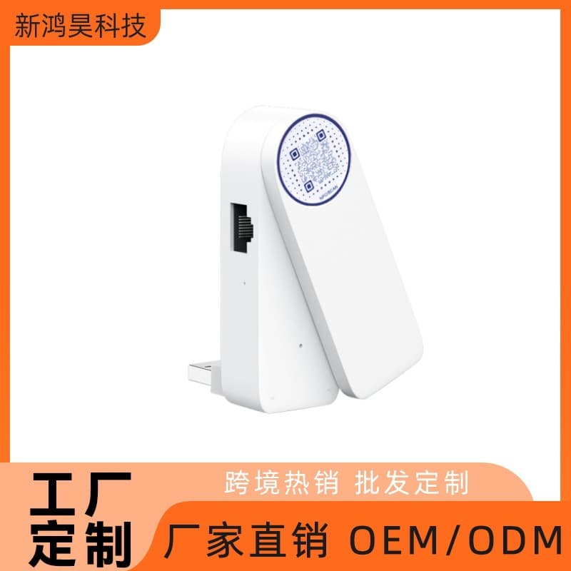 Home Office WiFi Repeater Booster 300M Wireless Extender Amplifier Signal Amplifier with NFC