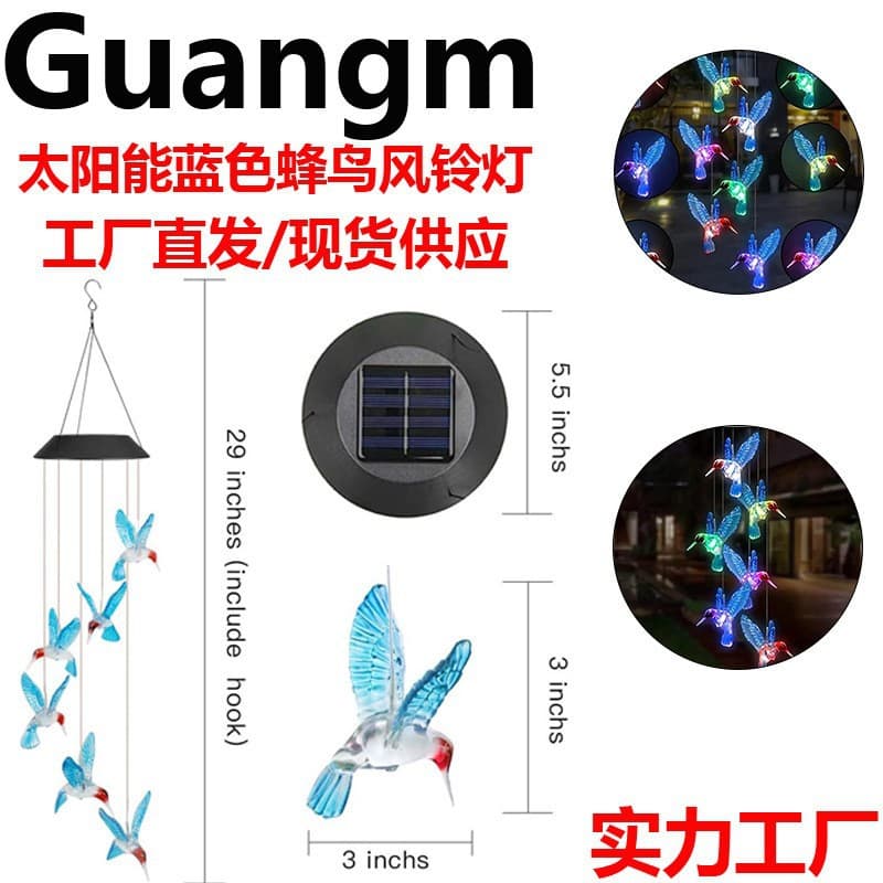 Cross-border Solar Hummingbird Lantern Street Light Outdoor Wind Chime Light Garden Spotlight LED Indoor and Outdoor Decorative Atmosphere