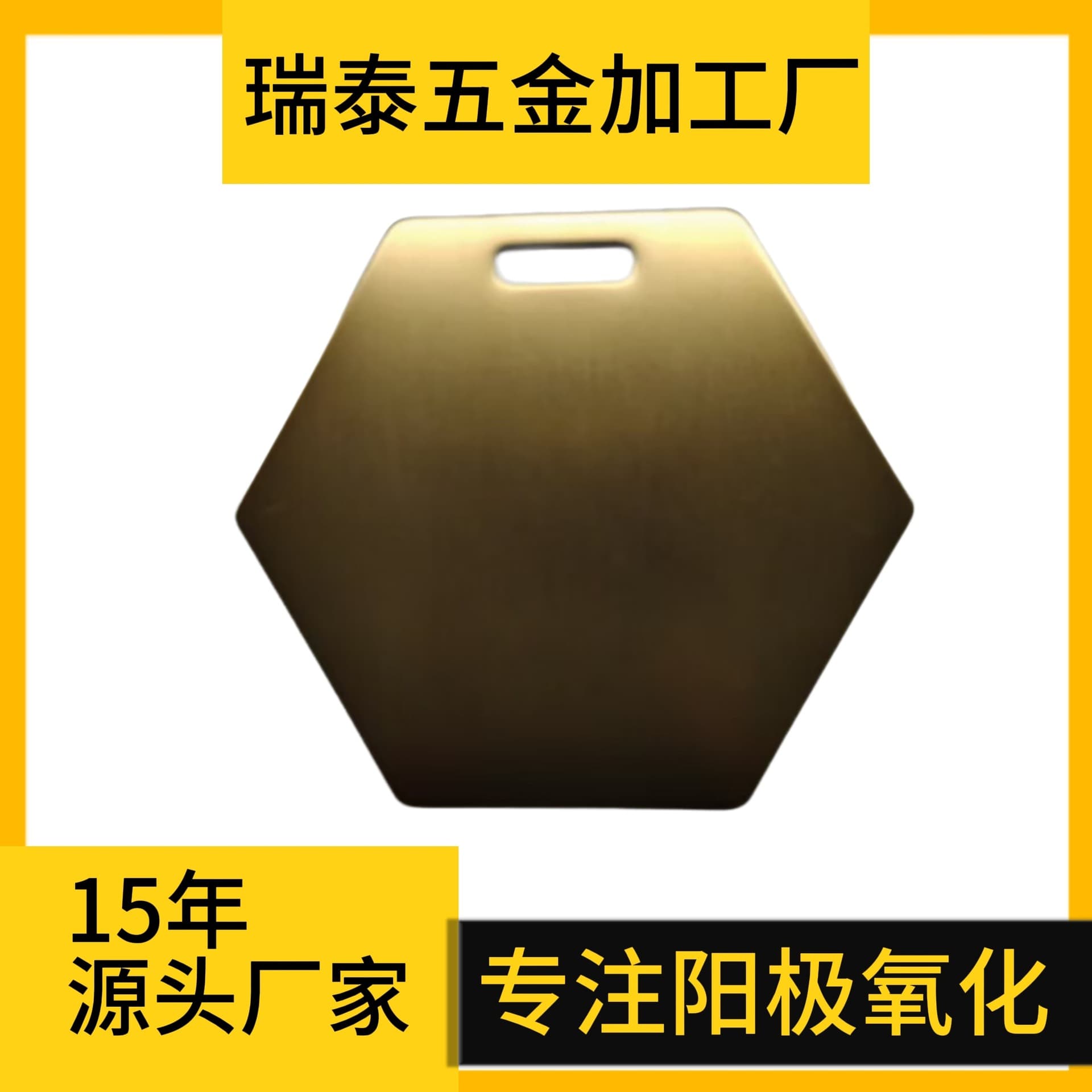 Anodized Aluminum Alloy Processing for Colored Aluminum Sheets with 15 Years of Production Experience