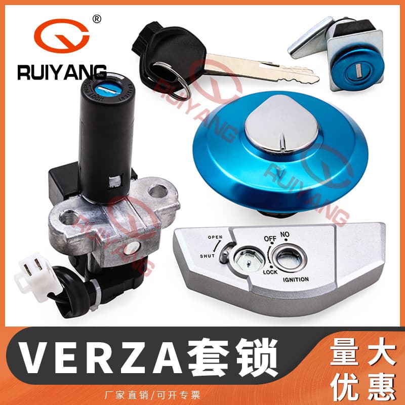 Suitable for VERZA set lock, ignition lock, faucet lock, fuel tank lock, electric door lock, full vehicle lock 3510-K18-901