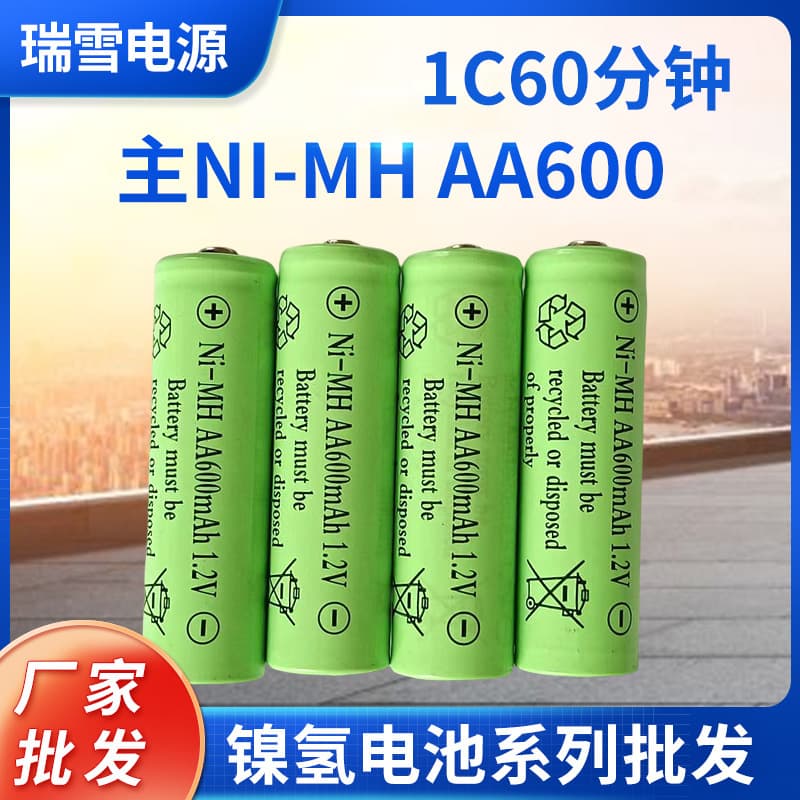 Wholesale AAA and 5% NiMH rechargeable batteries, smart switches, sockets, AA chargers, electronic toys, lithium batteries, 12V