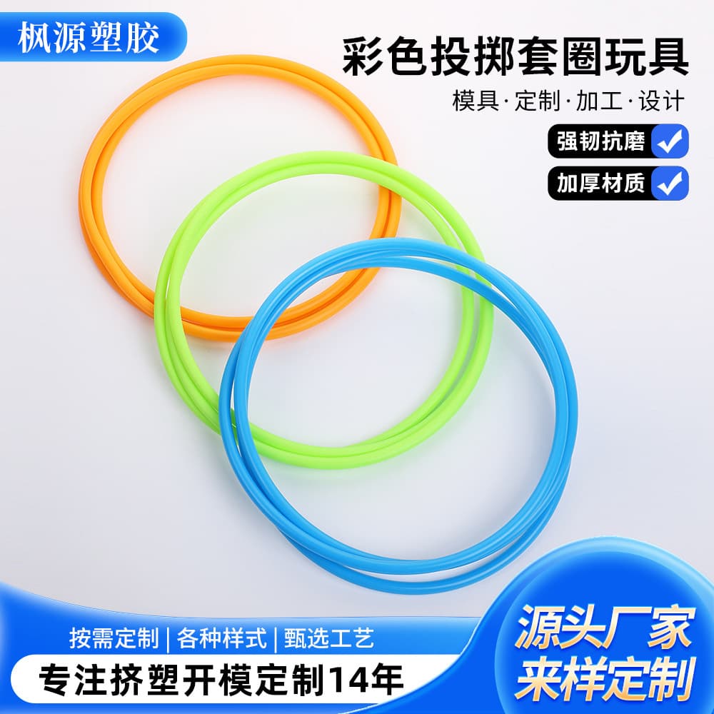 Colored Swimming Ring Accessory Hose, Multi-functional Soft Straw Material, Kindergarten Educational Toy Building and Connecting Hose