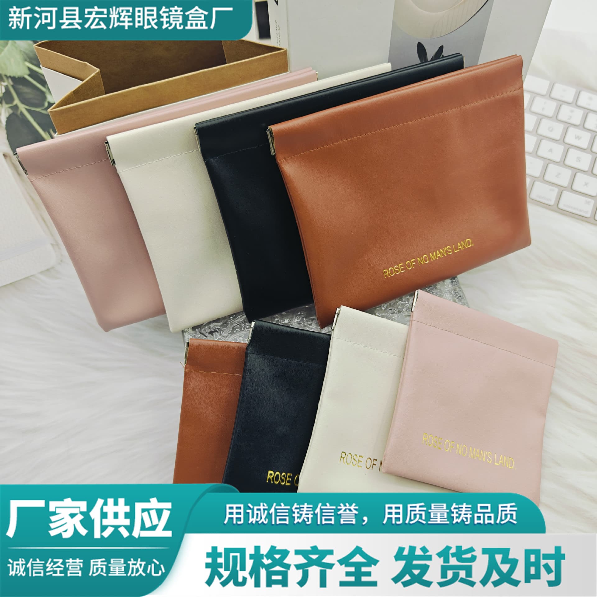 PU Leather Bag Auto-close Wired Earphone Portable Power Bank Lipstick Charger Storage Bag Snap Closure Pouch