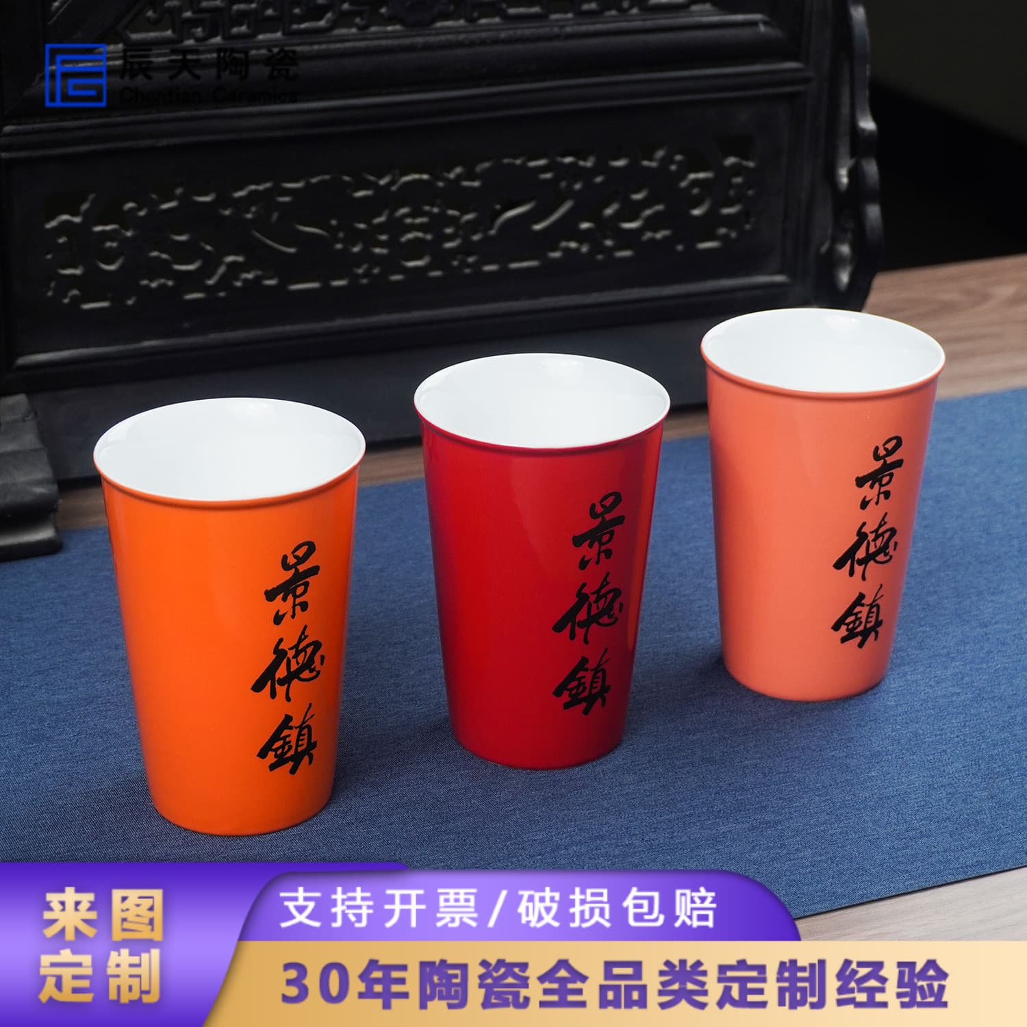 Creative Blind Box Ceramic Rainbow Cup Coke Cup Jingdezhen Cultural and Creative Souvenir Travel Commemorative Water Cup Simple Style