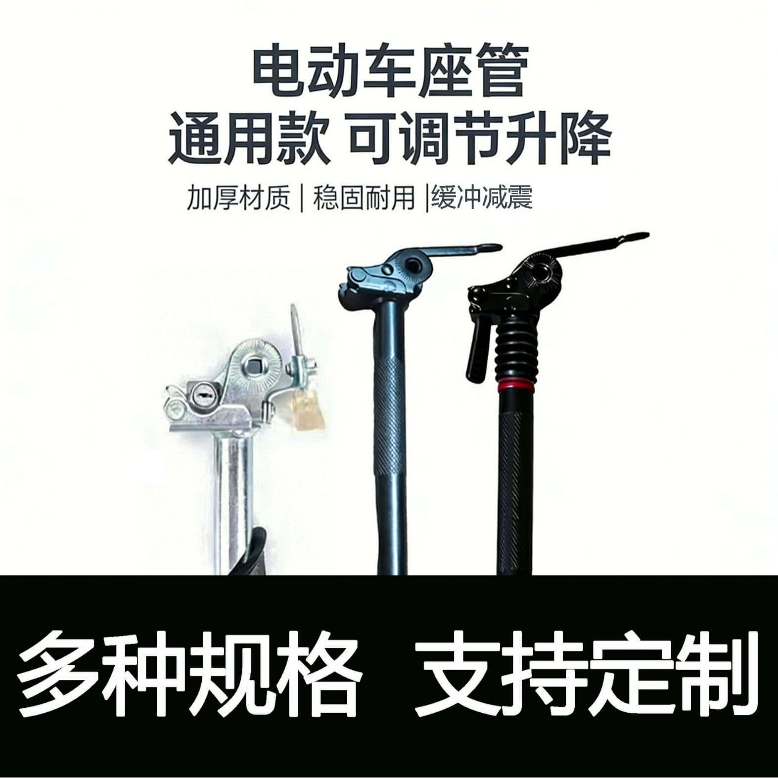 Electric vehicle flip-up saddle tube lithium electric vehicle reverse seat tube 25.4*30 long electric vehicle accessories with good load-bearing and high quality