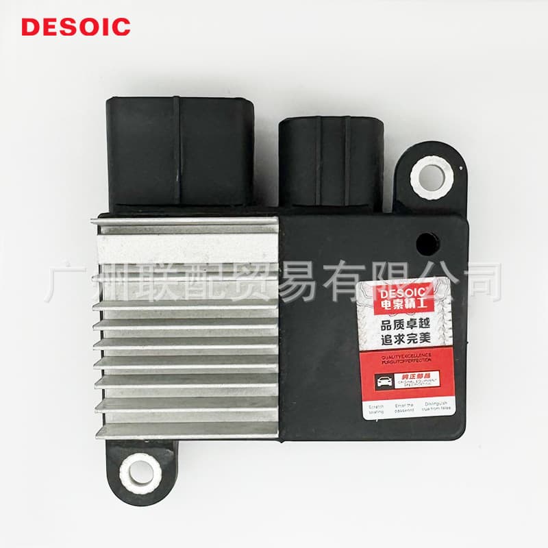 OE 89257-12010 Electronic Fan Control Module for Toyota Corolla 1.6