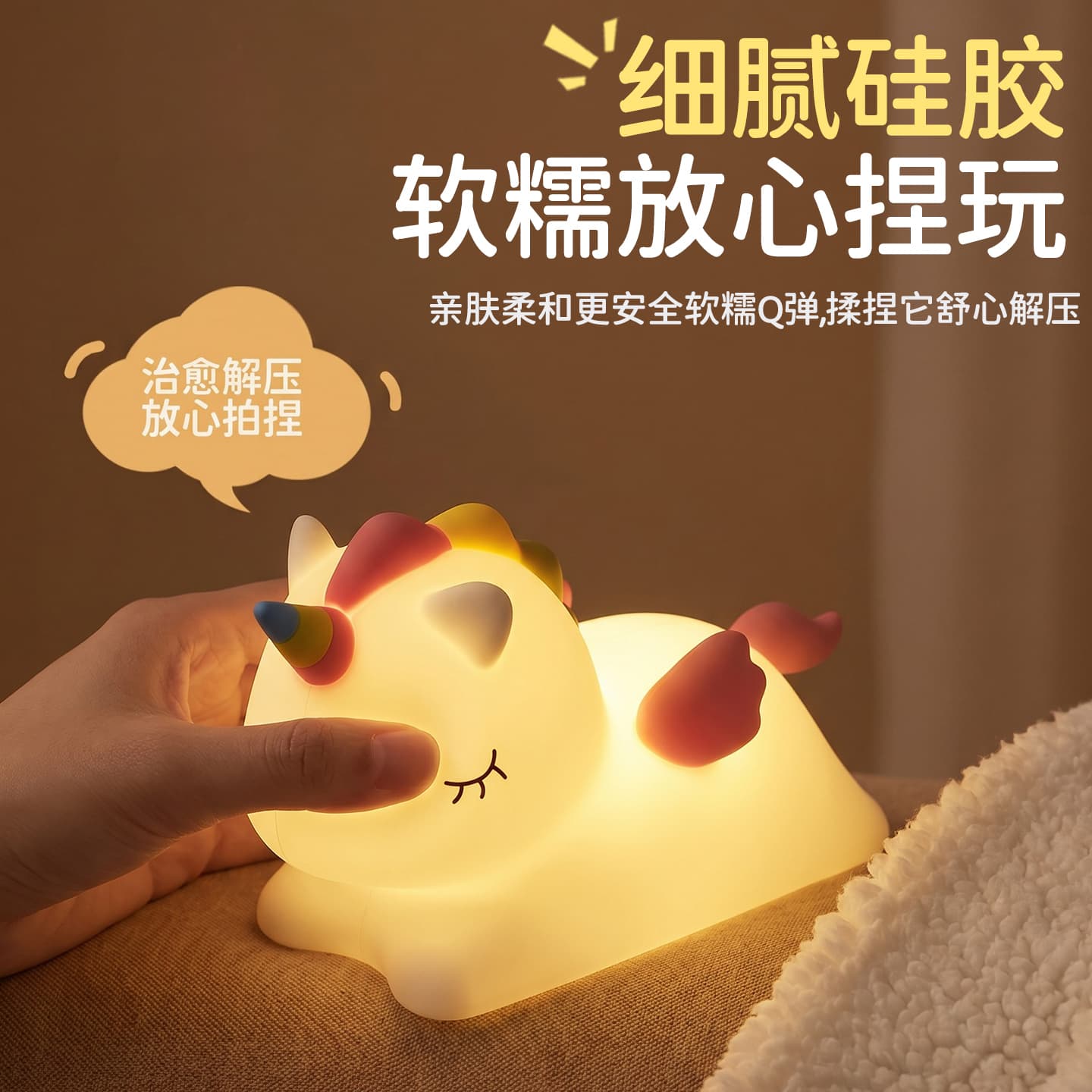 Cross-border Kapibara silicone pat lamp creative night light bedroom bedside atmosphere lamp sleeping baby sleeping lamp