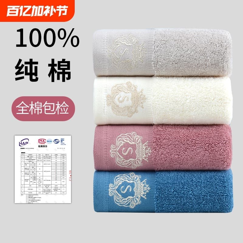 Xinjiang Cotton Towel Pure Cotton Face Towel Home Use for Adults, Durable Soft Absorbent Couples Face Towel Long-staple Cotton