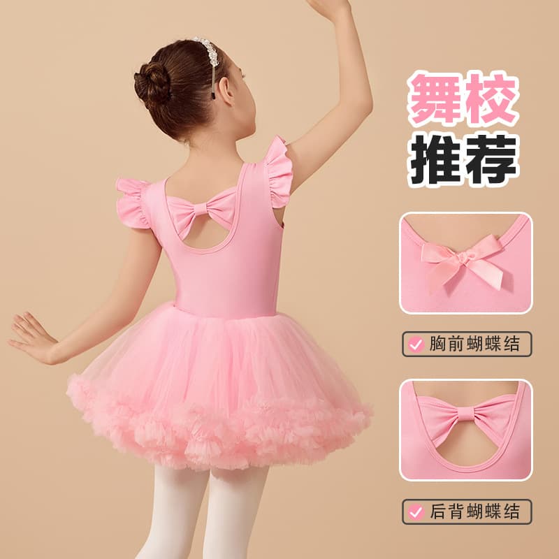 Children's dance clothes summer sleeveless girls practice clothes pure cotton pink 2025 new tutu skirt tutu skirt