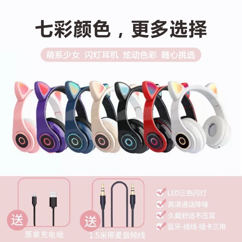 New Cross-border All-inclusive RGB Light-up Cat Ear Headset Wireless Bluetooth Headset Gaming Computer Wired Headset