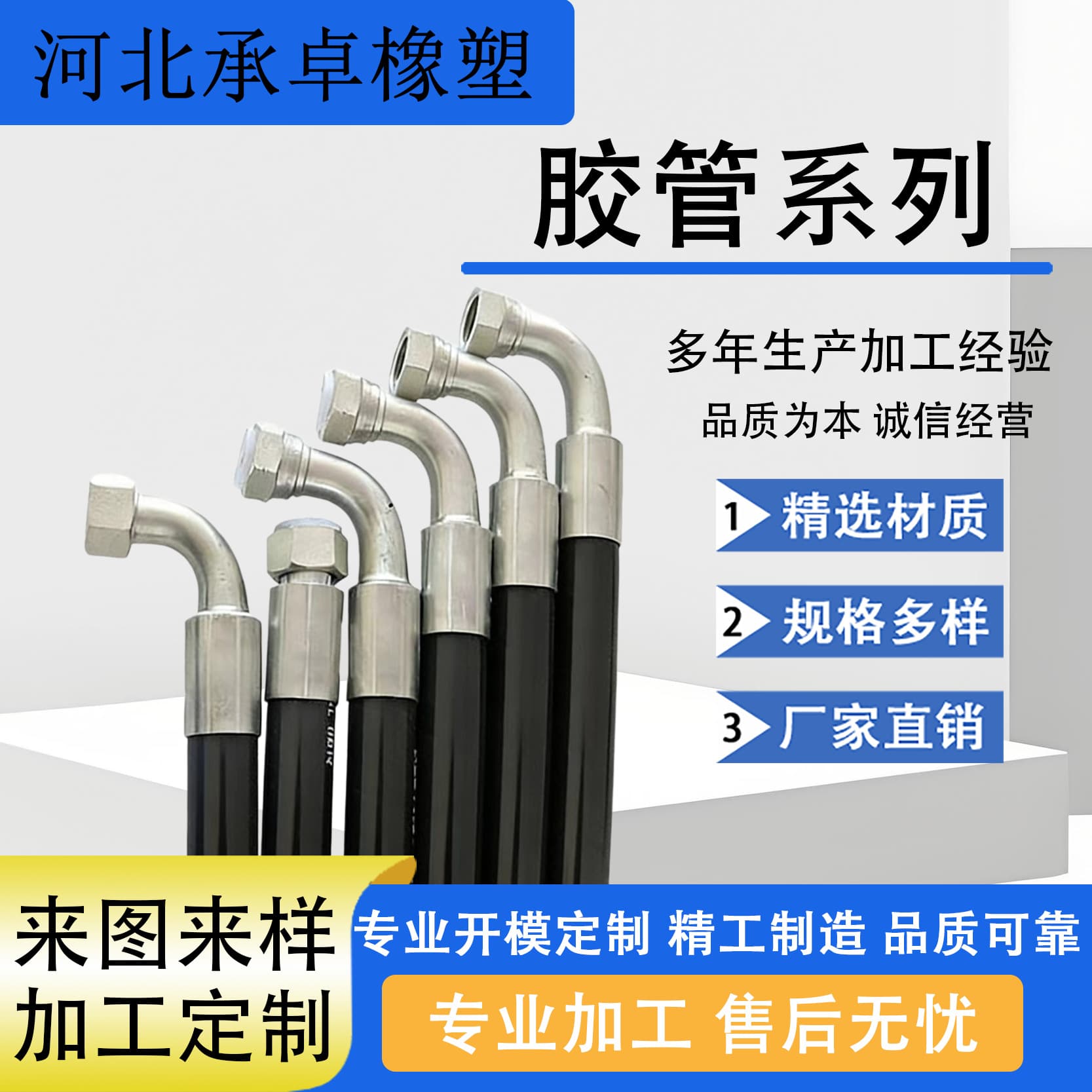 Hydraulic Hose Production Wire Braided High Pressure Hose Engineering Machinery High Pressure Rubber Hose Hydraulic Hose Assembly