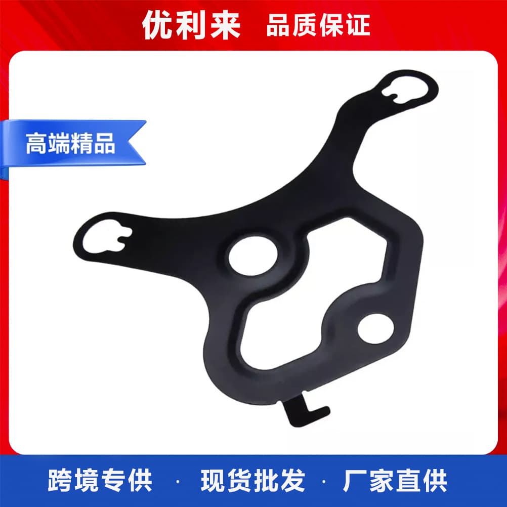 12654112 Suitable for Chevrolet Camaro Gm2.0L 2.5L Brake Booster Vacuum Pump Seal Gasket