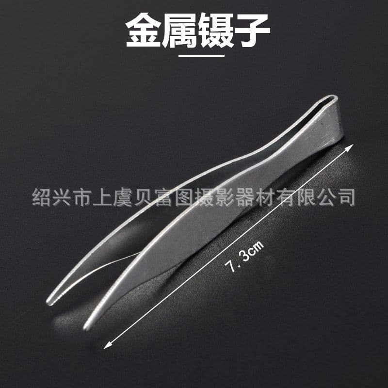 Metal Zinc-Plated Weight Tongs, Special Tongs for Balance Weights, Accessories for Tray Balances