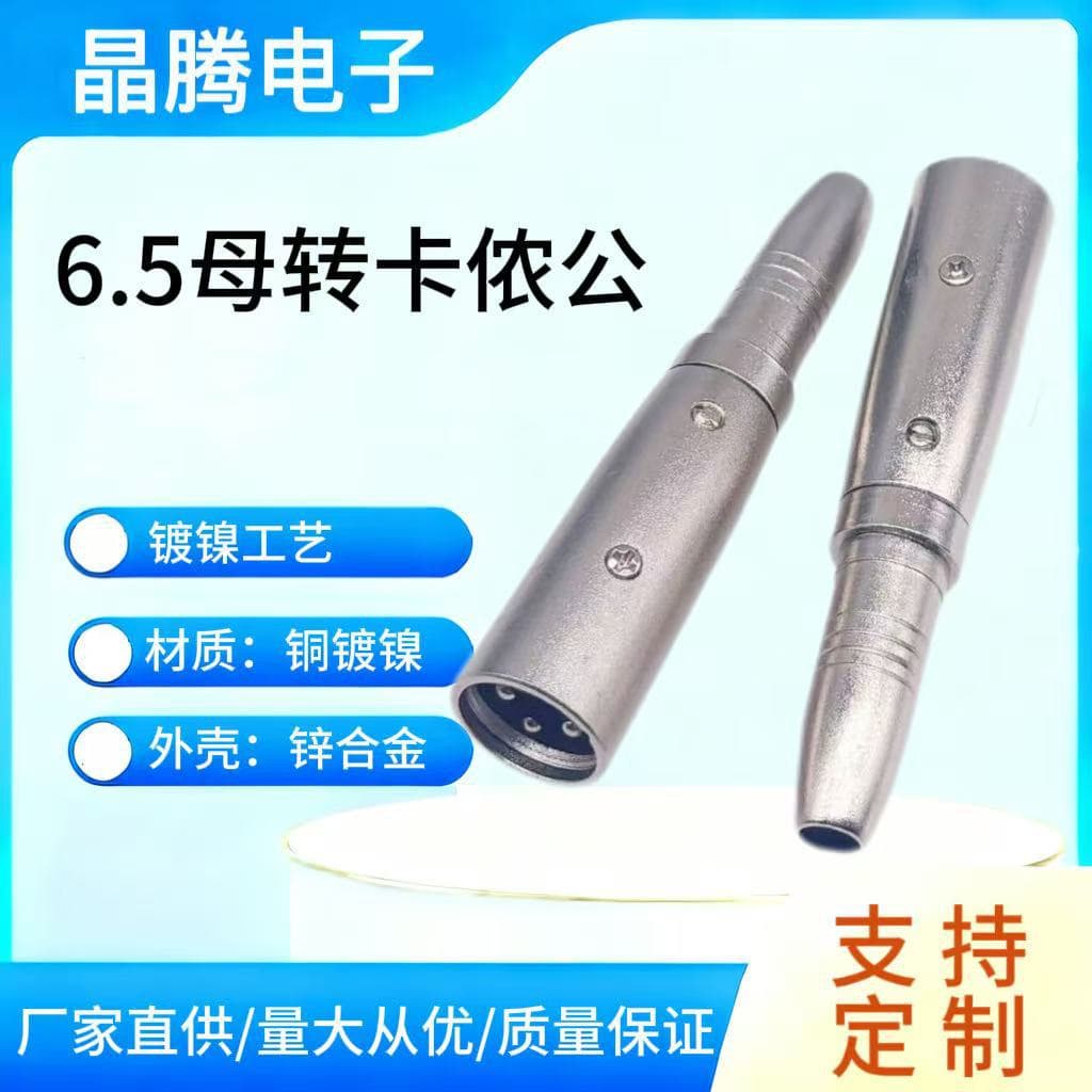 Three-Way XLR Male to Female Adapter Converter Head Audio Video Plug Adapter JT Brand SGS Certified for Professional Use