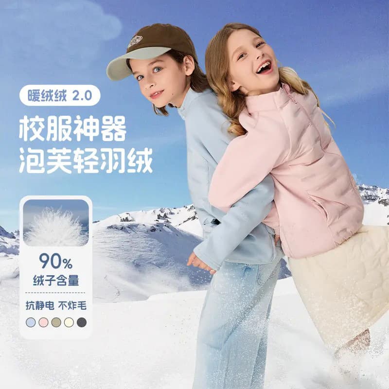 2025 Autumn/Winter New Mid-Child Down Jacket Liner, Boys' Patchwork Warm Wear, Girls' Lightweight Fall Fashion