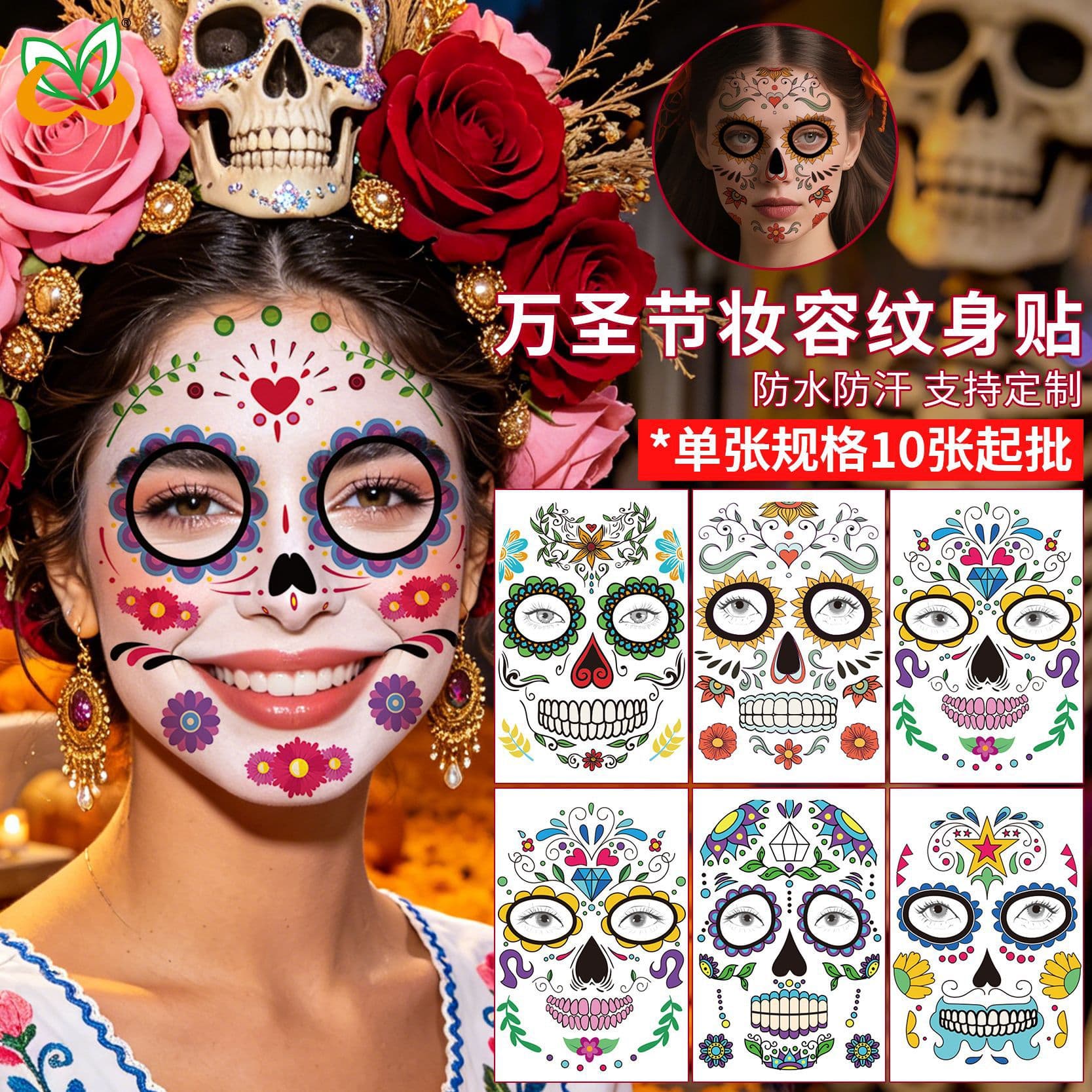 Halloween Day of the Dead Tattoo Stickers Waterproof Sweatproof Costume Party Funny Makeup Temporary Face Tattoo Stickers