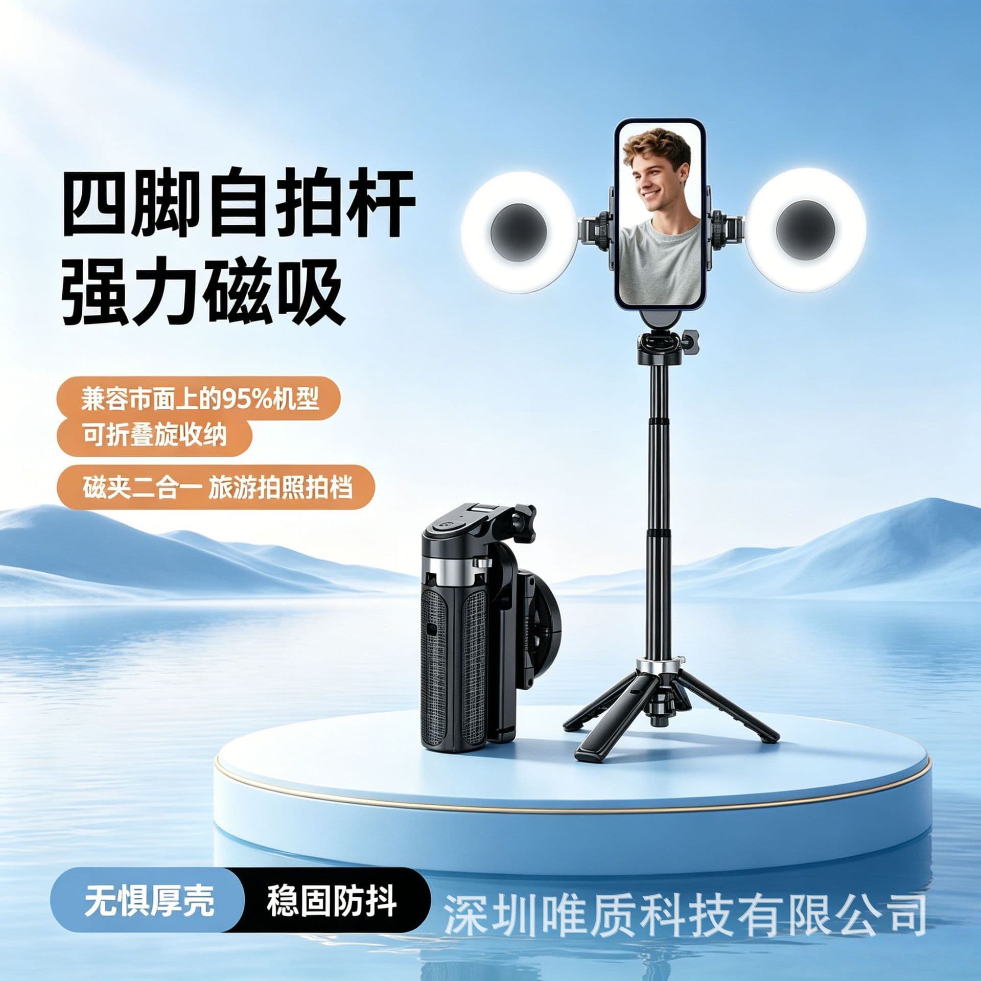Mini Selfie Stick Travel Portable Phone Tripod Integrated Handheld Floor Stand 360 Rotating Selfie Stick Universal