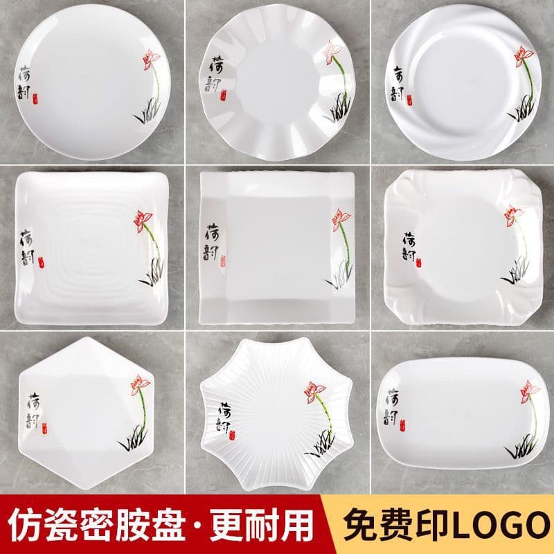 Cold dish plate for restaurant, hot dish plate, melamine white plate, cold dish saucer, commercial white plate
