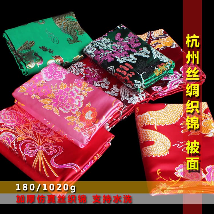 Wedding quilt face Hangzhou silk brocade dragon and phoenix hundred sons picture full flower old-fashioned colorful wedding quilt surface thickened and widened