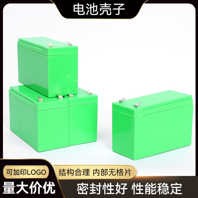Battery Case Sprayer Battery Shell ABS Shell Lithium Battery Box Solar Street Light Shell Lithium Battery Shell