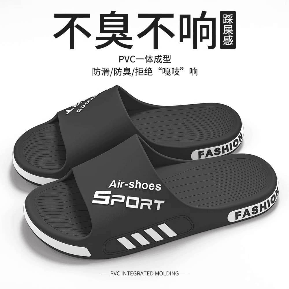 Summer Men's Slippers, Outdoor Anti-Slip Thick Sole Casual Sandals, Trendy 2025 New Style