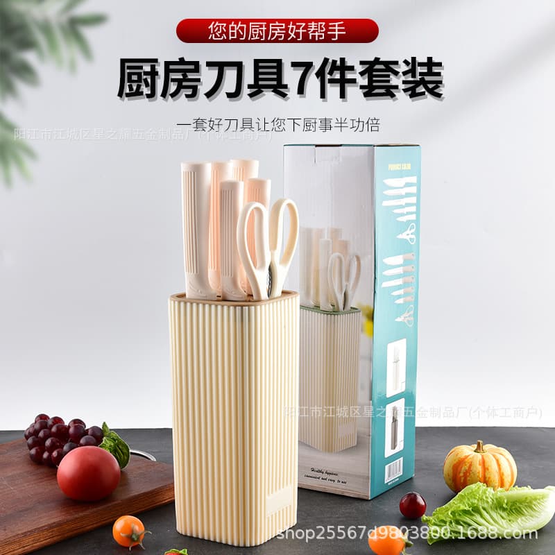 Factory direct sales stainless steel kitchen knife set seven-piece set with striped handle square knife base kitchen supplies wholesale