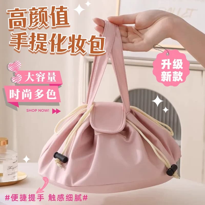 Portable drawstring toiletry bag, large capacity waterproof drawstring cosmetic bag, lazy travel skin care makeup storage bag