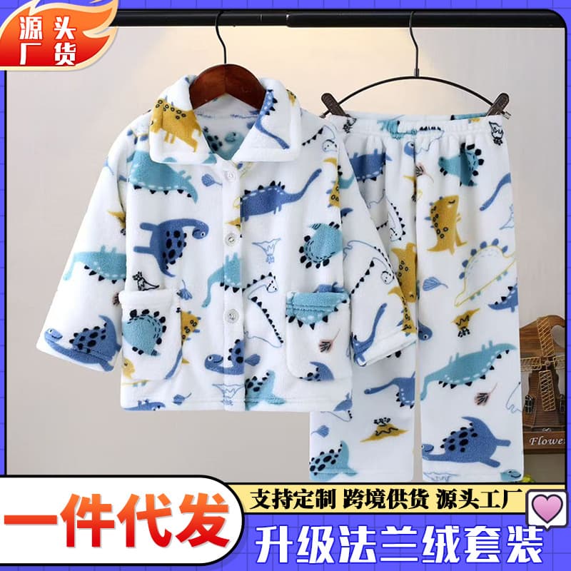 New Children's Flannel Pajama Set, Autumn/Winter Boys and Girls Cardigan, Thick Coral Fleece Kids' Homewear