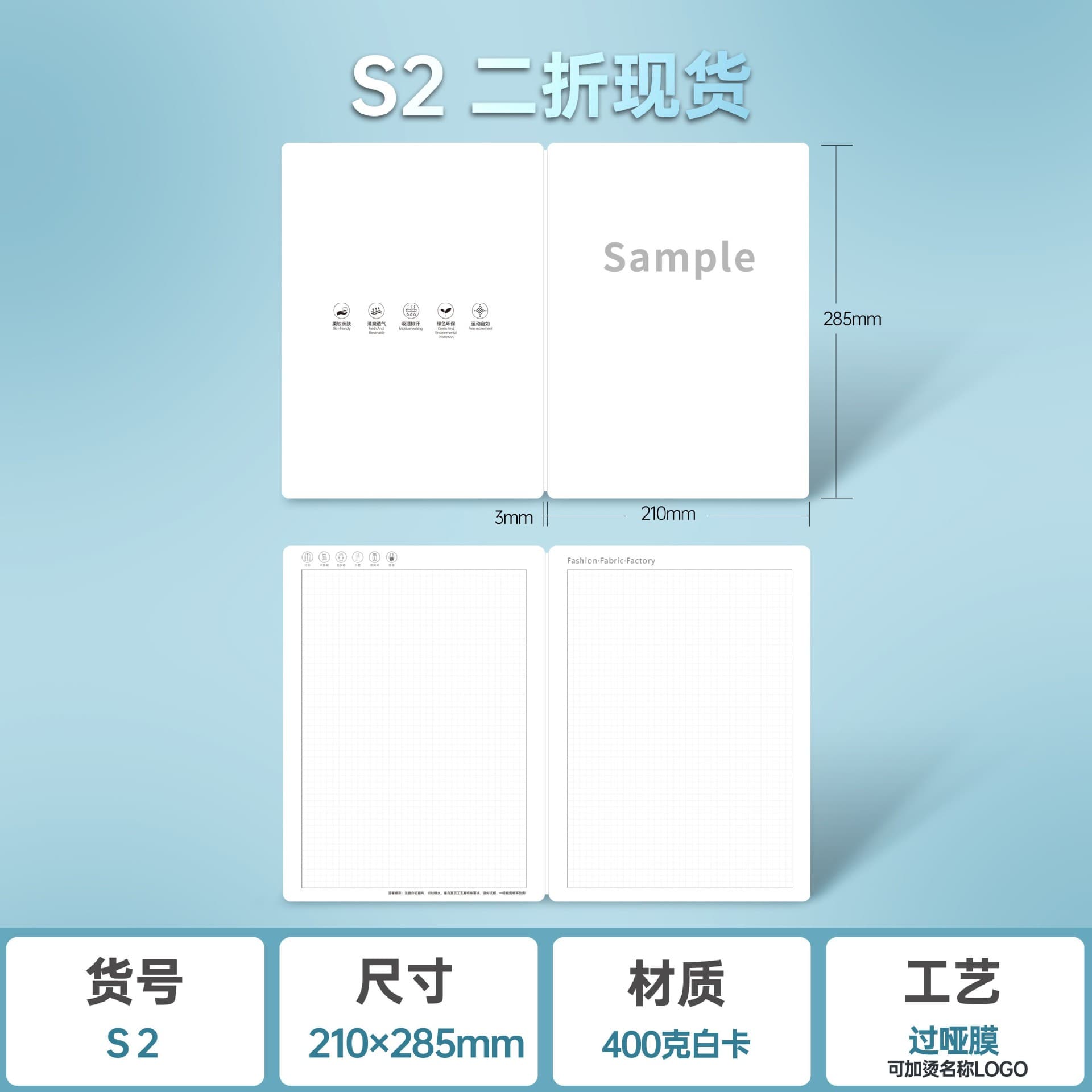 Color Card Sample Book Fabric Swatch Folding Color Card Blank Fabric Swatch Book A Fabric Accessory Book