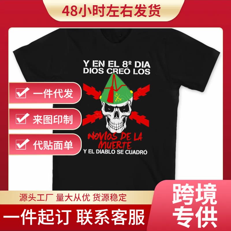 Cross-Border European Size Summer Cotton O-Neck Short Sleeve Men's T-Shirt New L