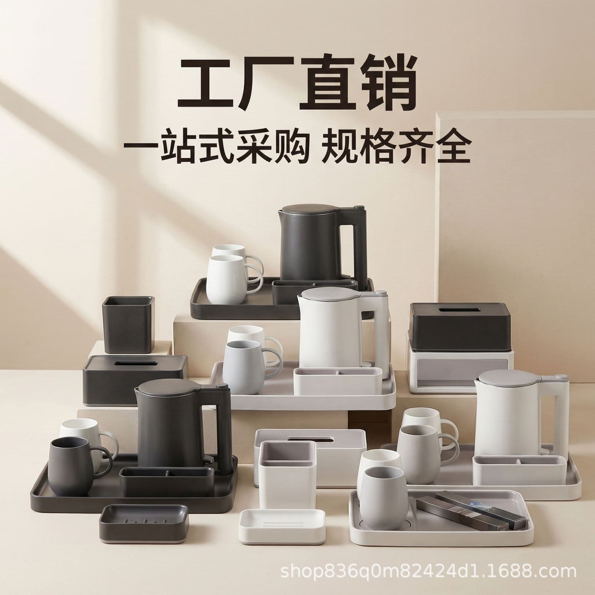 Storage box, toothbrush holder, tea canister, kettle set, tissue box, mug, free logo printing