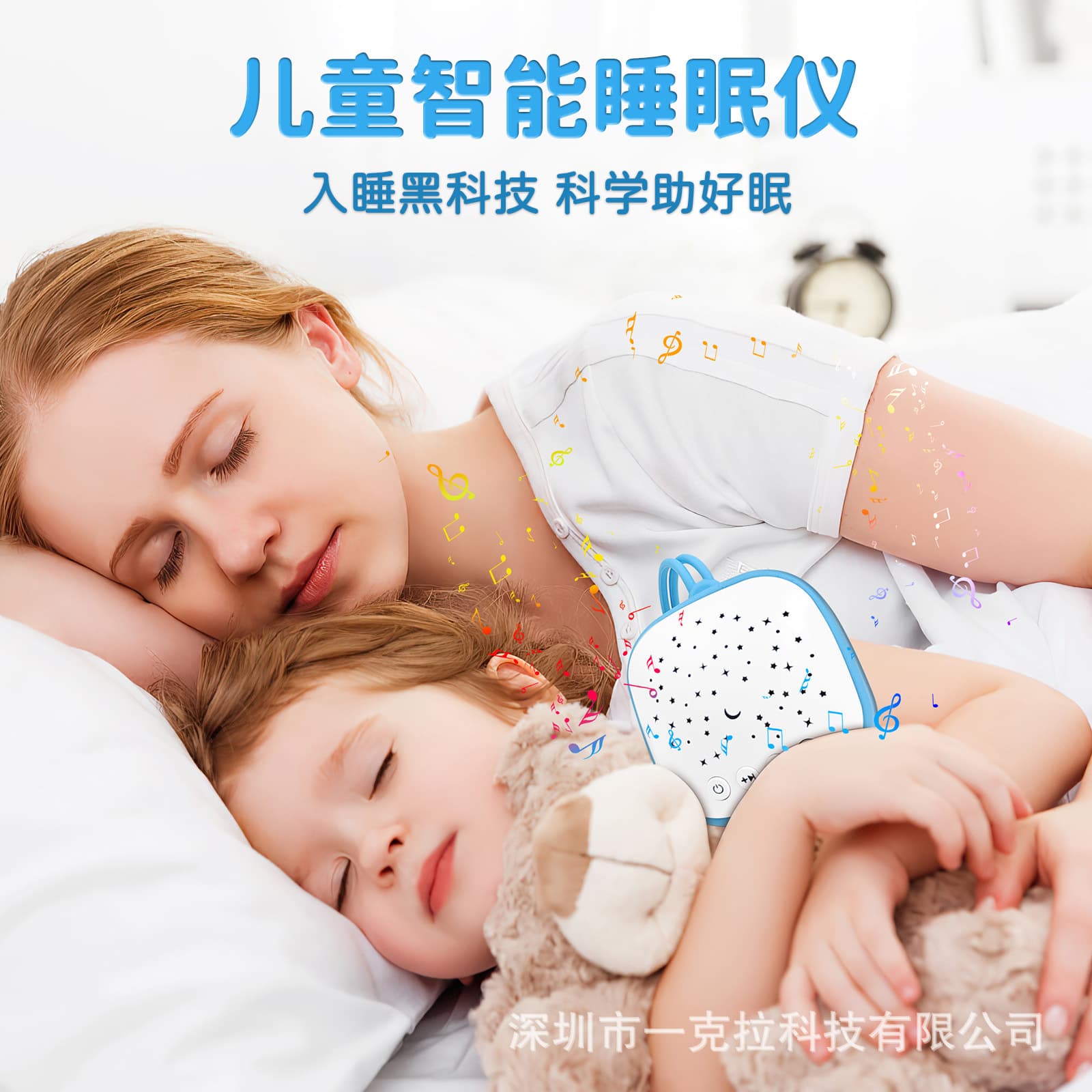 Portable Smart Baby Sleep Device with White Noise, Music Soother for Easy Bedtime