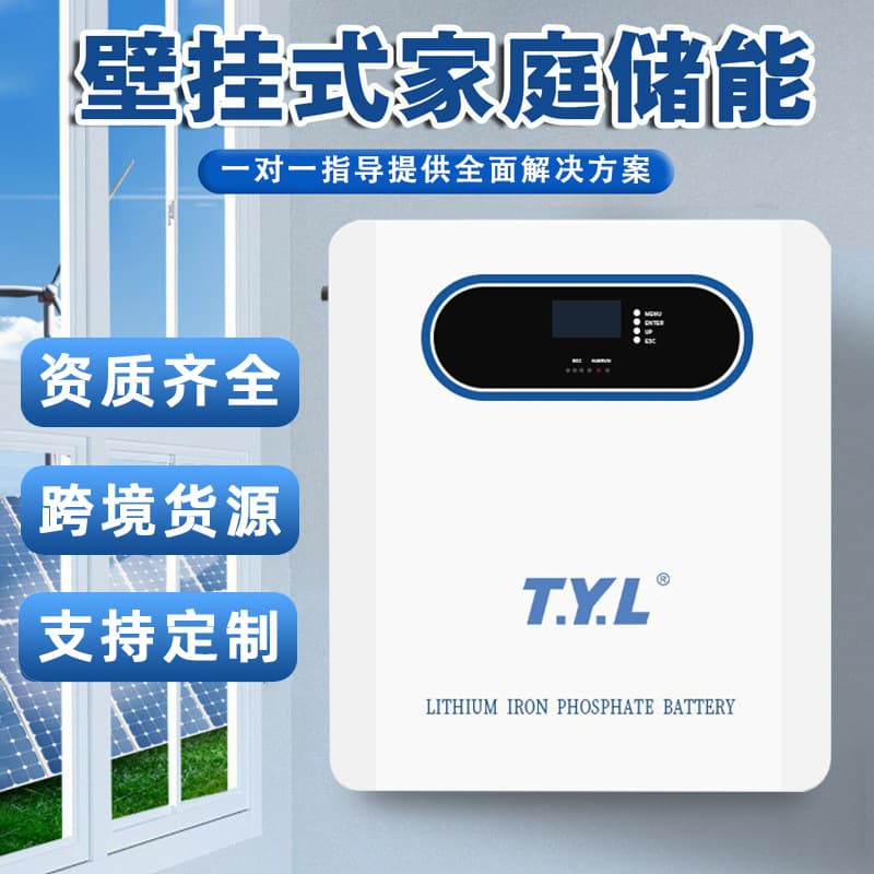 51.2V solar photovoltaic power generation system battery portable household energy storage all-in-one lithium iron phosphate battery