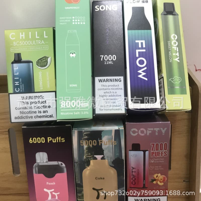 Disposable atomizer packaging box, card box, universal electronic cigarette packaging shell, DASH English color box