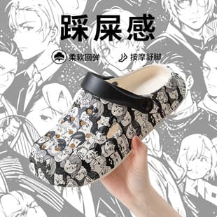 2026 Men's and Women's Summer Outdoor Personality Fashion Versatile EVA Clogs Home Indoor Casual Closed-Toe Sandals
