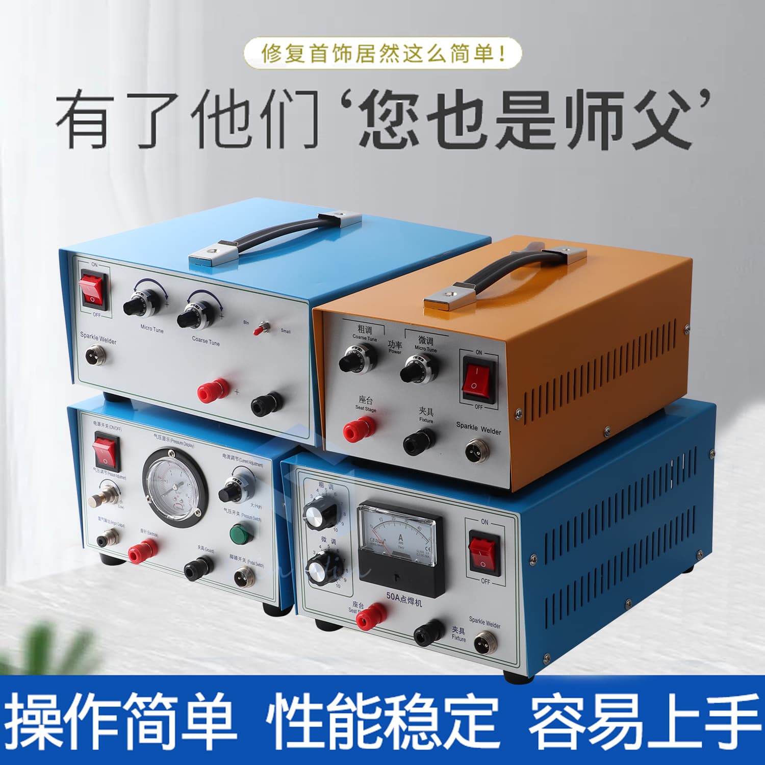 Jewelry Spot Welder Home Use Welding Machine for Gold, Silver, Copper Ring Necklace Welding Handheld Welding Torch Foot Pedal Accessories Tools