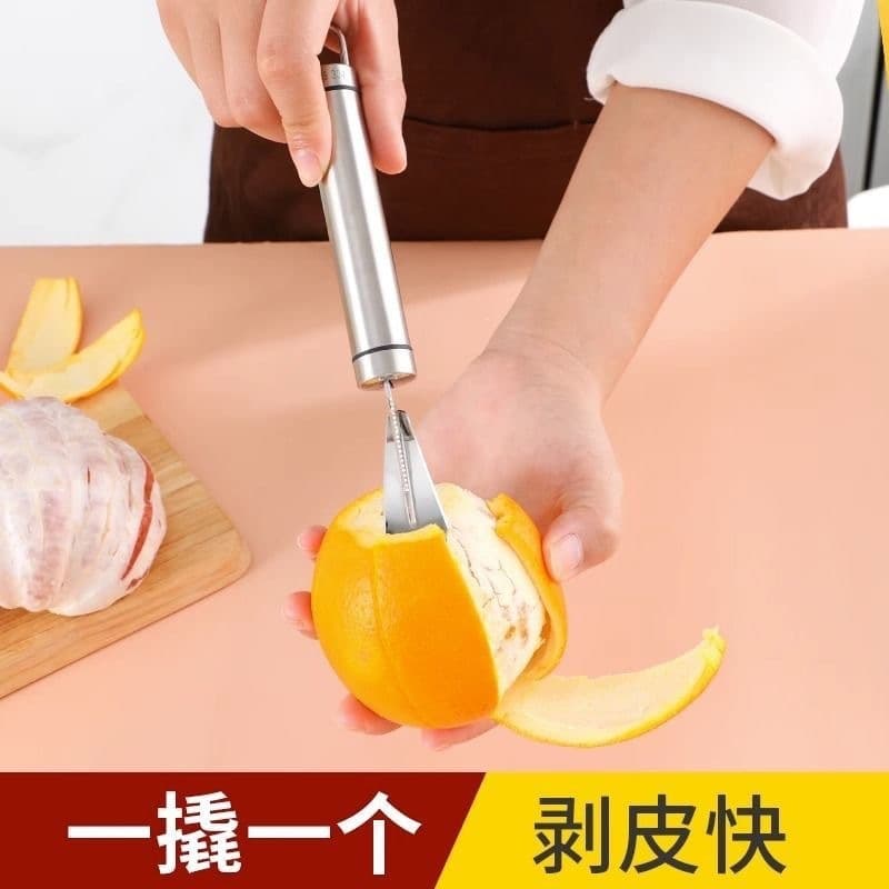 Orange peeler stainless steel orange orange citrus navel orange opener grapefruit stall household peeler wholesale
