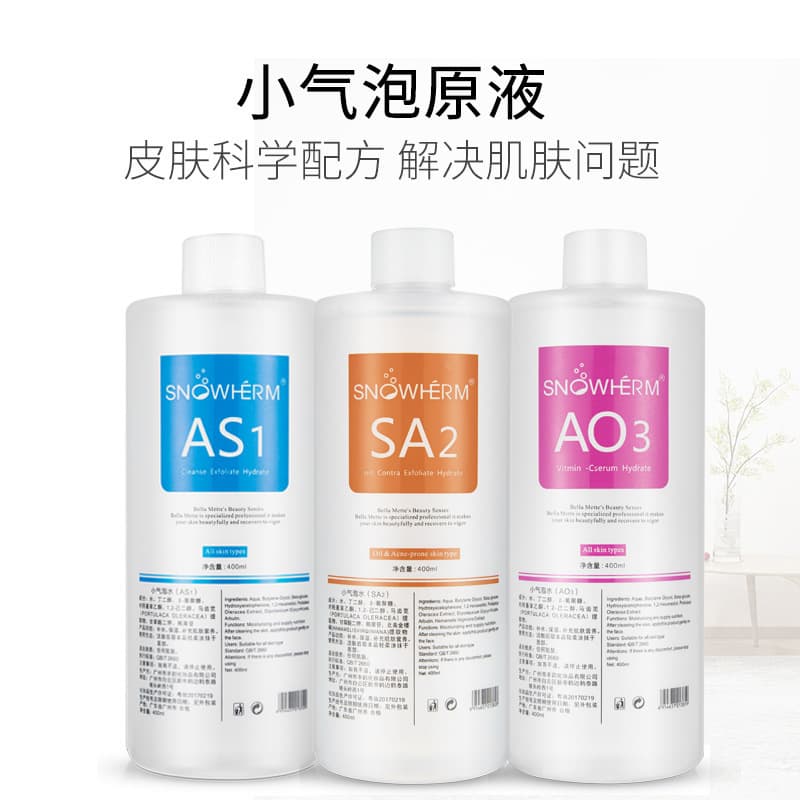 Small Bubble Solution Water Korean Skin Management Oxygen Injection Device Original Liquid Beauty Salon Clean Blackhead Removal Product Beauty Liquid