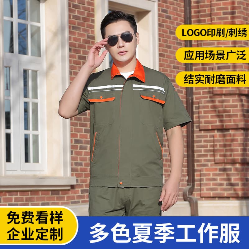 Multicolor Summer Workwear Short Sleeve Factory Uniforms Auto Repairing Workwear Set Labor Protection Clothing Wholesale