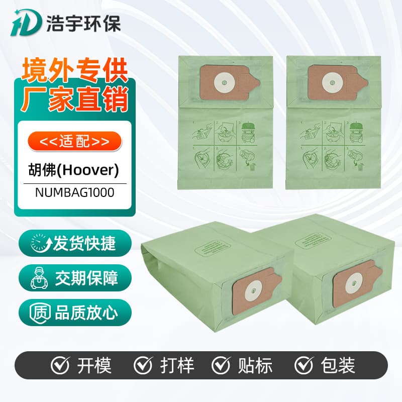 Compatible with Numatic Hoover NUMBAG1000 Vacuum Cleaner Accessories Dust Collection Paper Bag