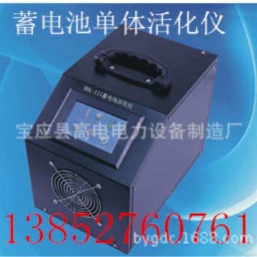 Battery cell activator, battery activation instrument