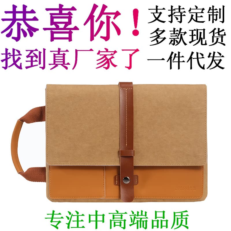 2026 Laptop Sleeve for MacBook Huawei 13-inch, Washed Kraft Paper, Commuter Handbag