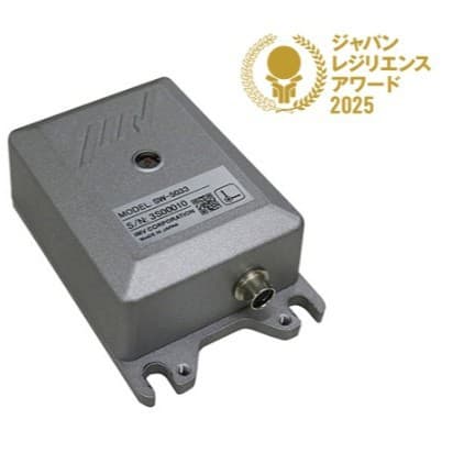 IMV SW-5033 Three S Seismometer seismic monitoring equipment lightweight, compact, shock-resistant imported from Japan