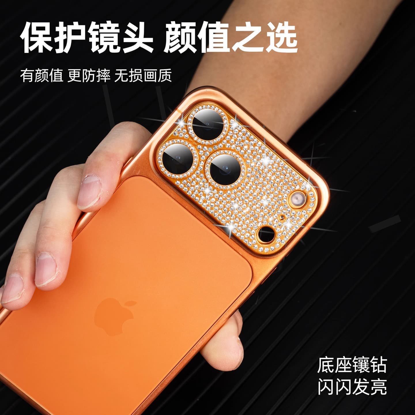 Women's Trendy Metal Armor with Rhinestones for Apple 17 Pro Max Lens Protector Film, Integrated Camera HD